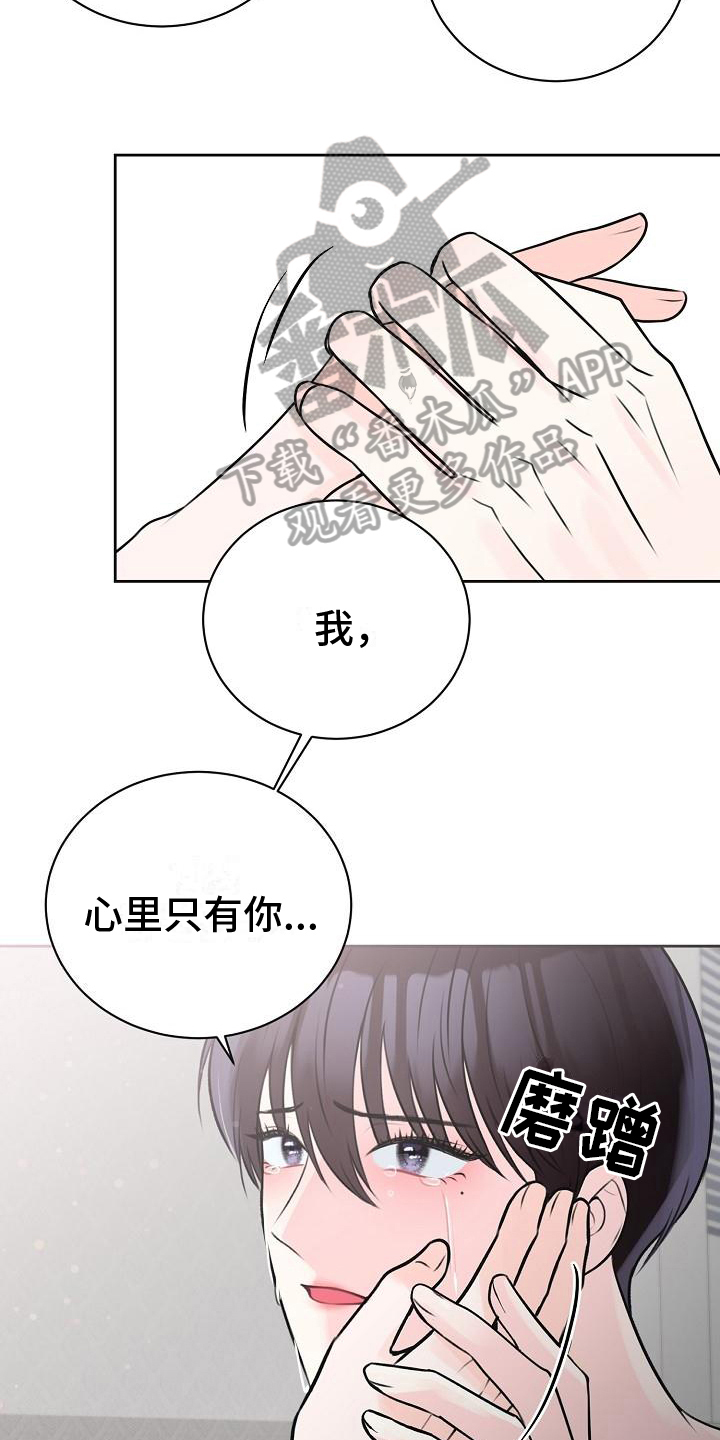 第11章：命中注定5