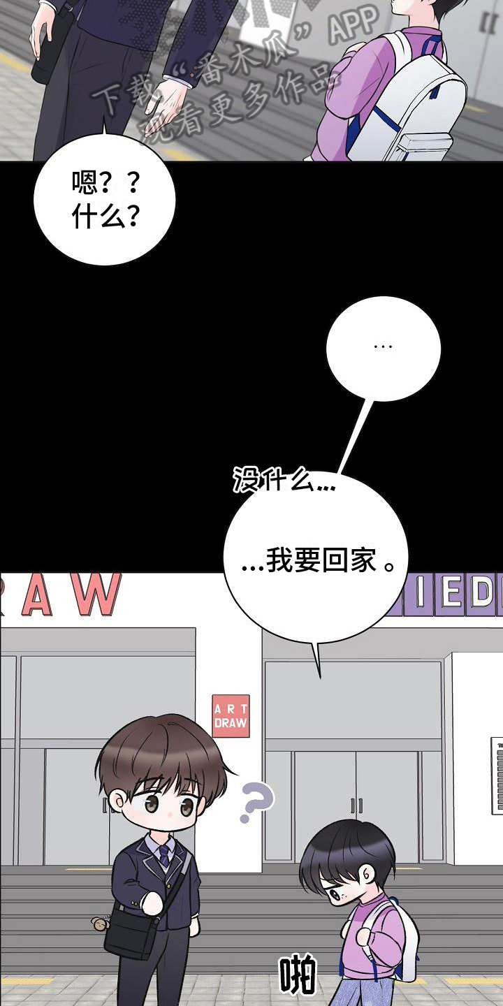 第12章：计划6