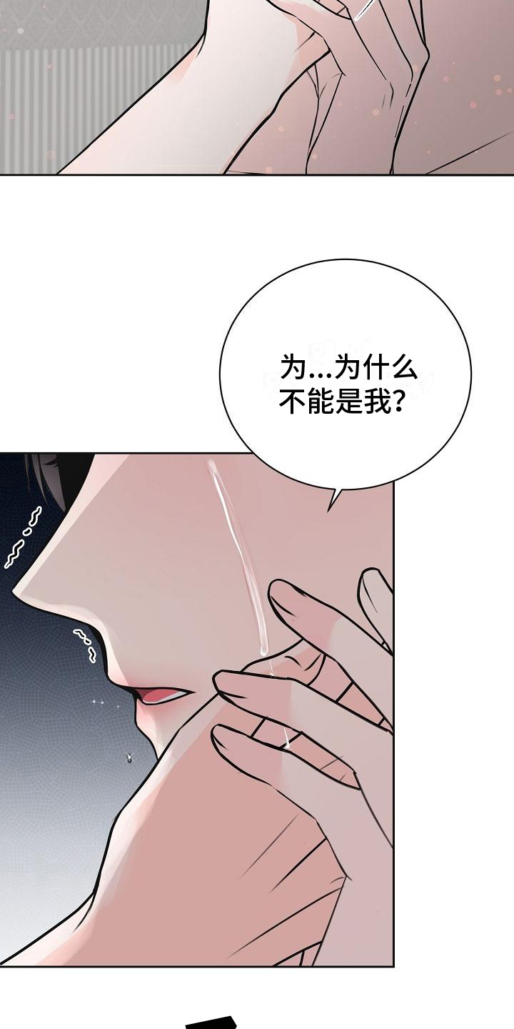 第11章：命中注定6