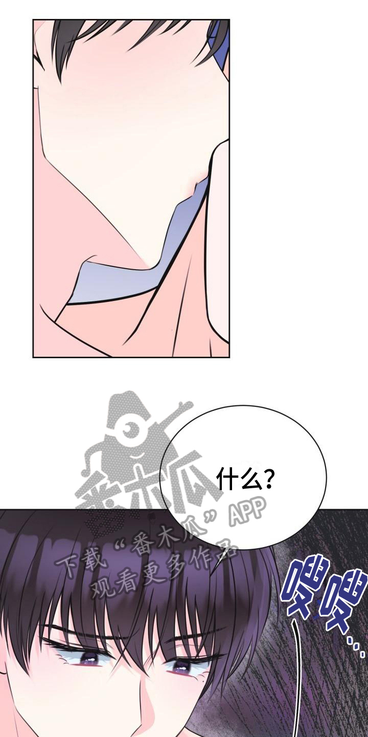 第10章：哭泣13