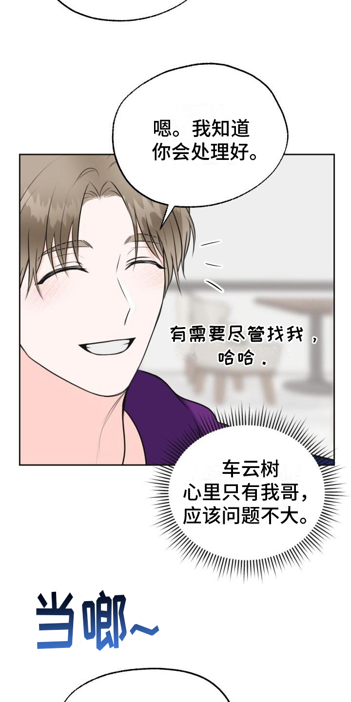 第5章：消息16
