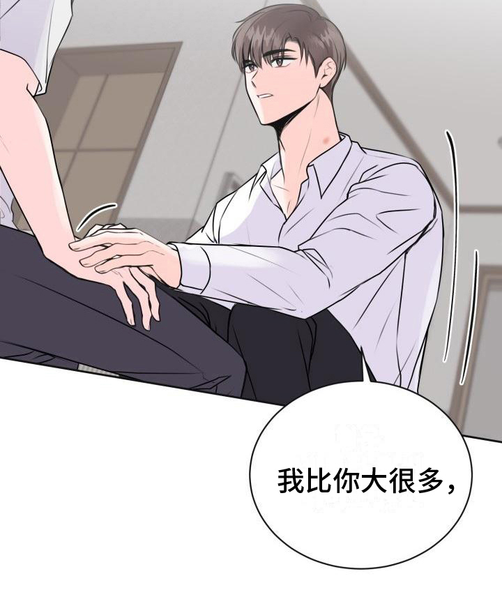 第14章：约定20