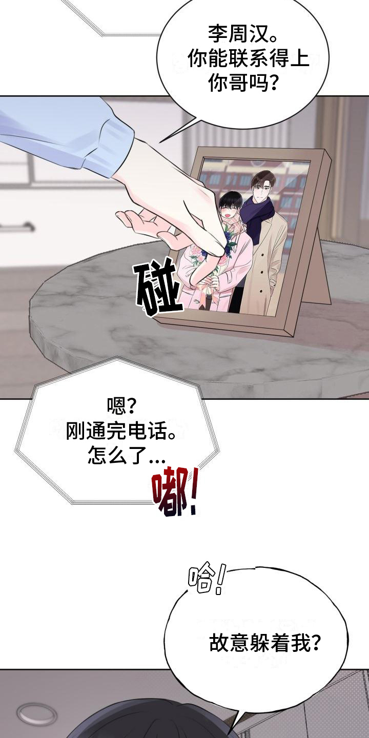 第6章：决定10