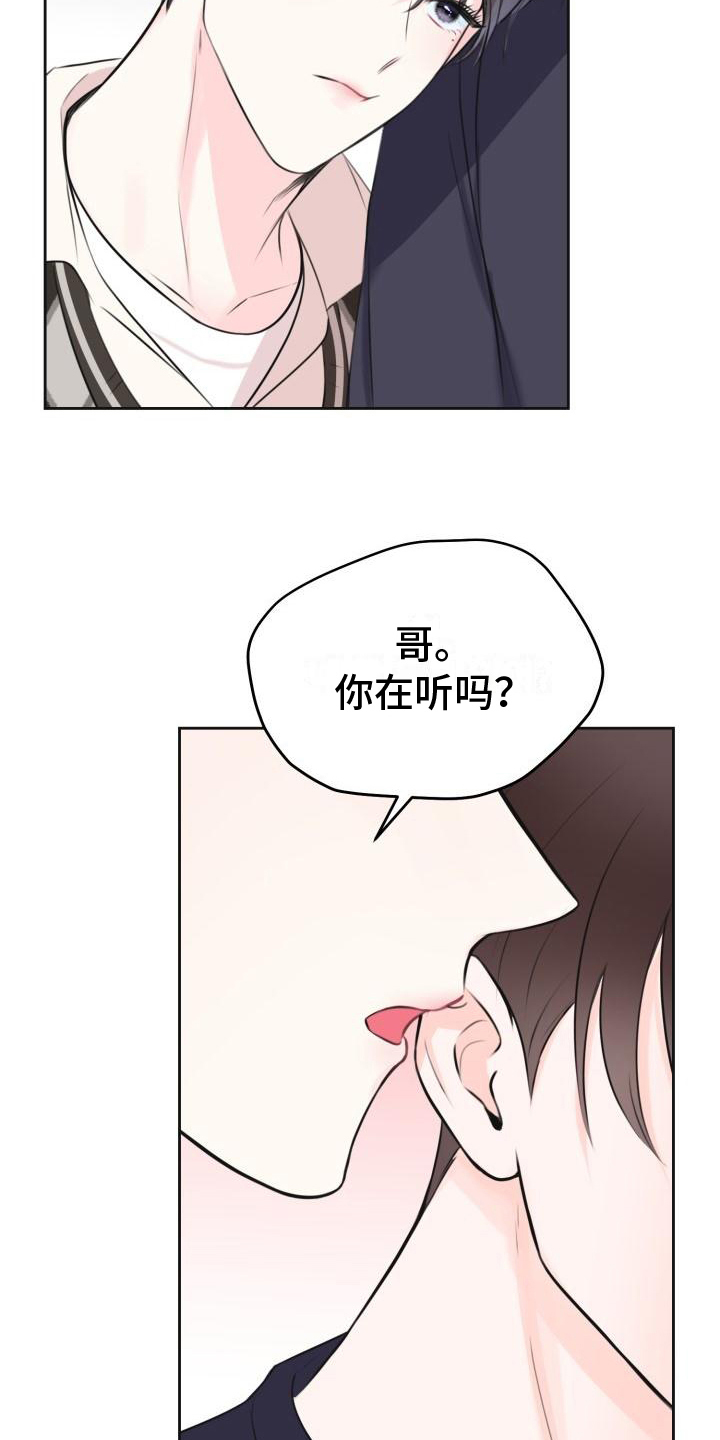 第4章：生气5