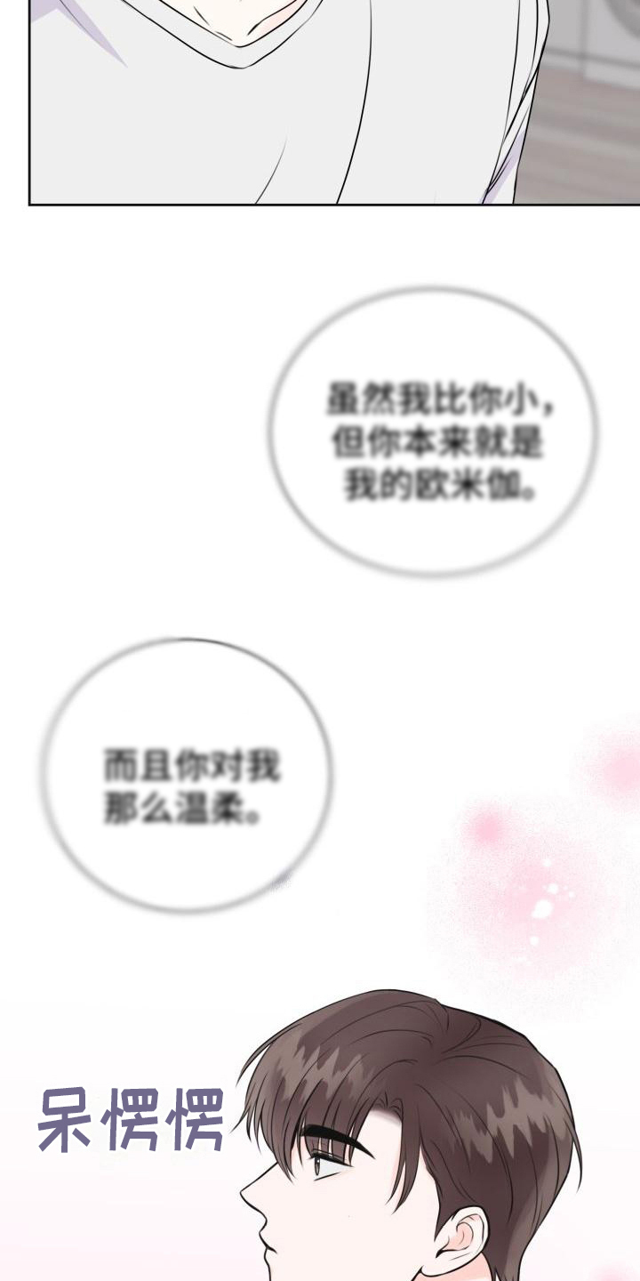 第14章：约定26