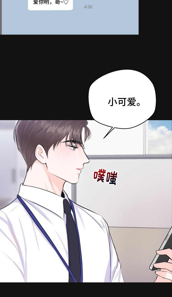 第1章：怀孕18