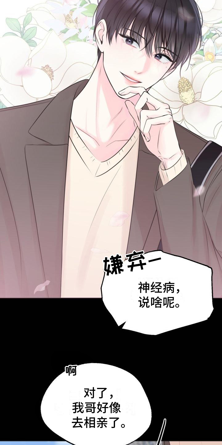 第5章：消息10