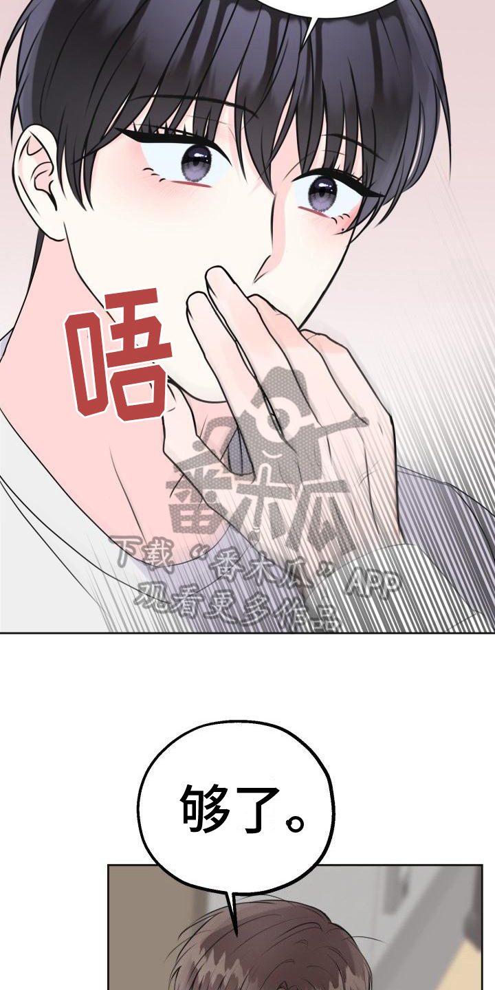 第15章：三个孩子【完结】6