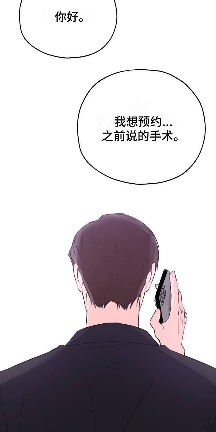 第6章：决定7
