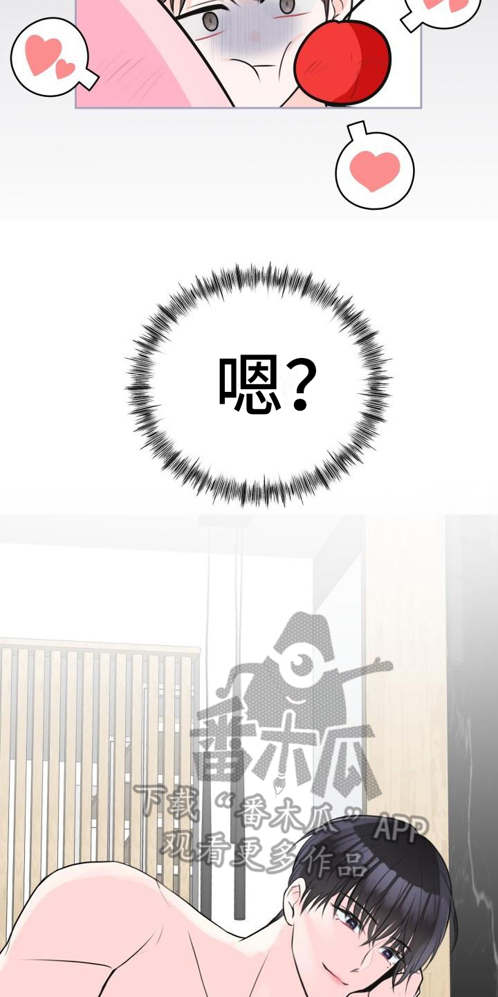 第15章：三个孩子【完结】16