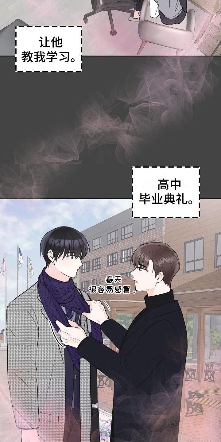 第12章：计划18