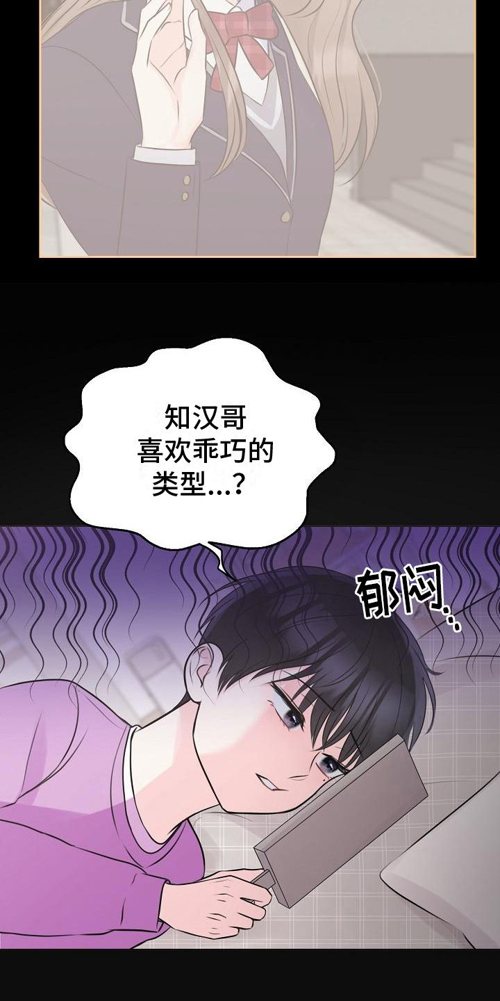 第12章：计划11