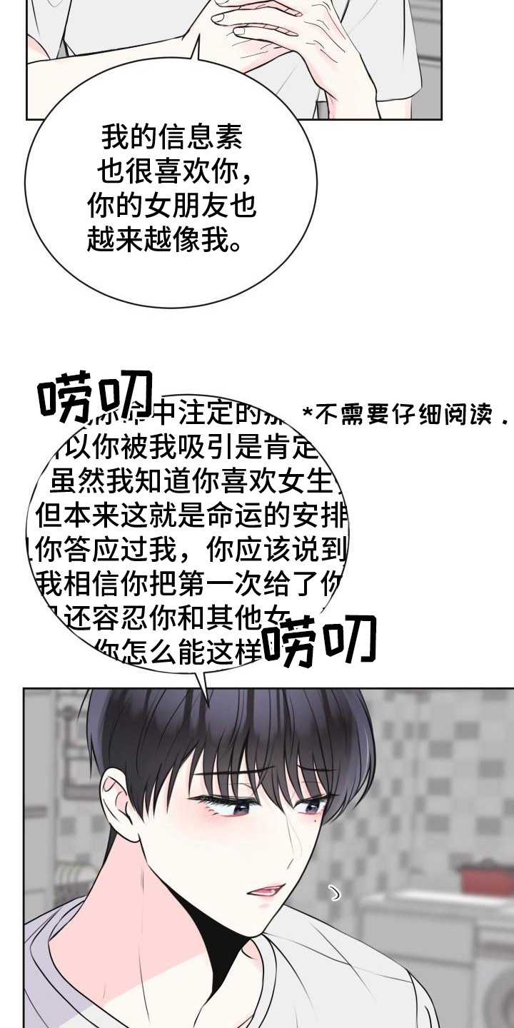 第14章：约定25