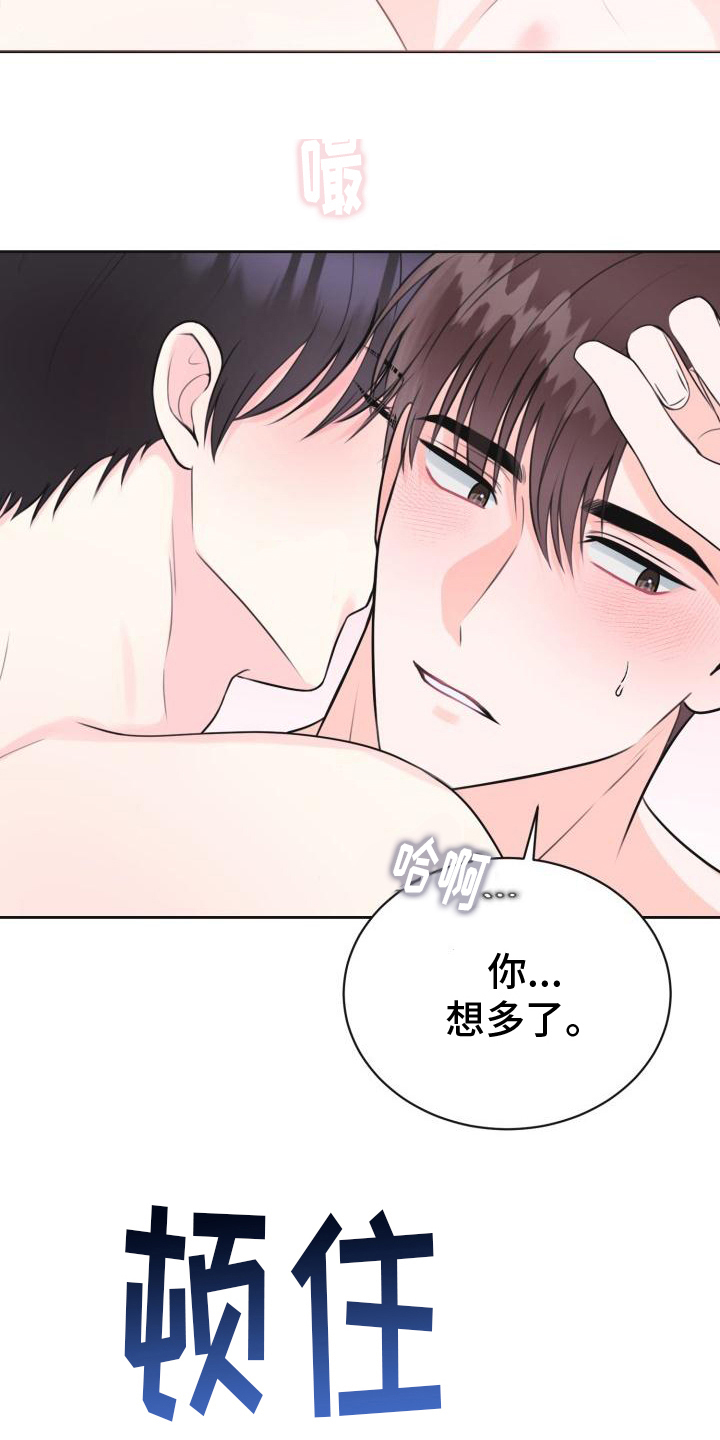 第10章：哭泣12