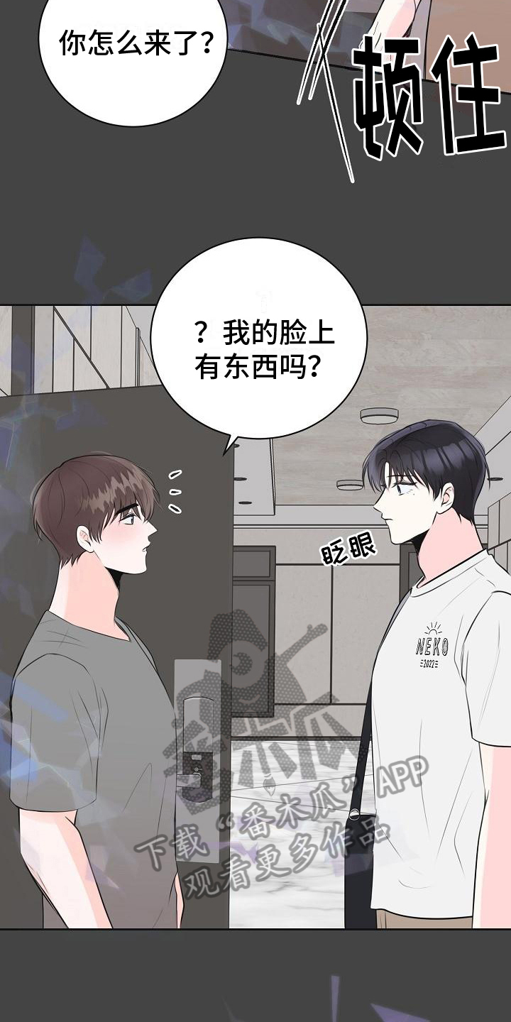 第13章：迫不及待9