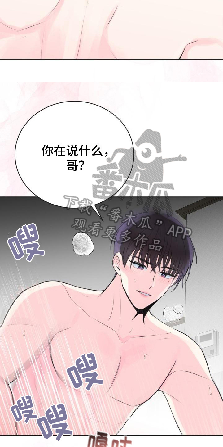 第9章：承认9