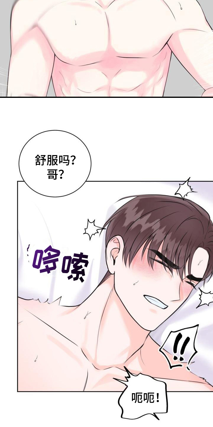 第9章：承认13