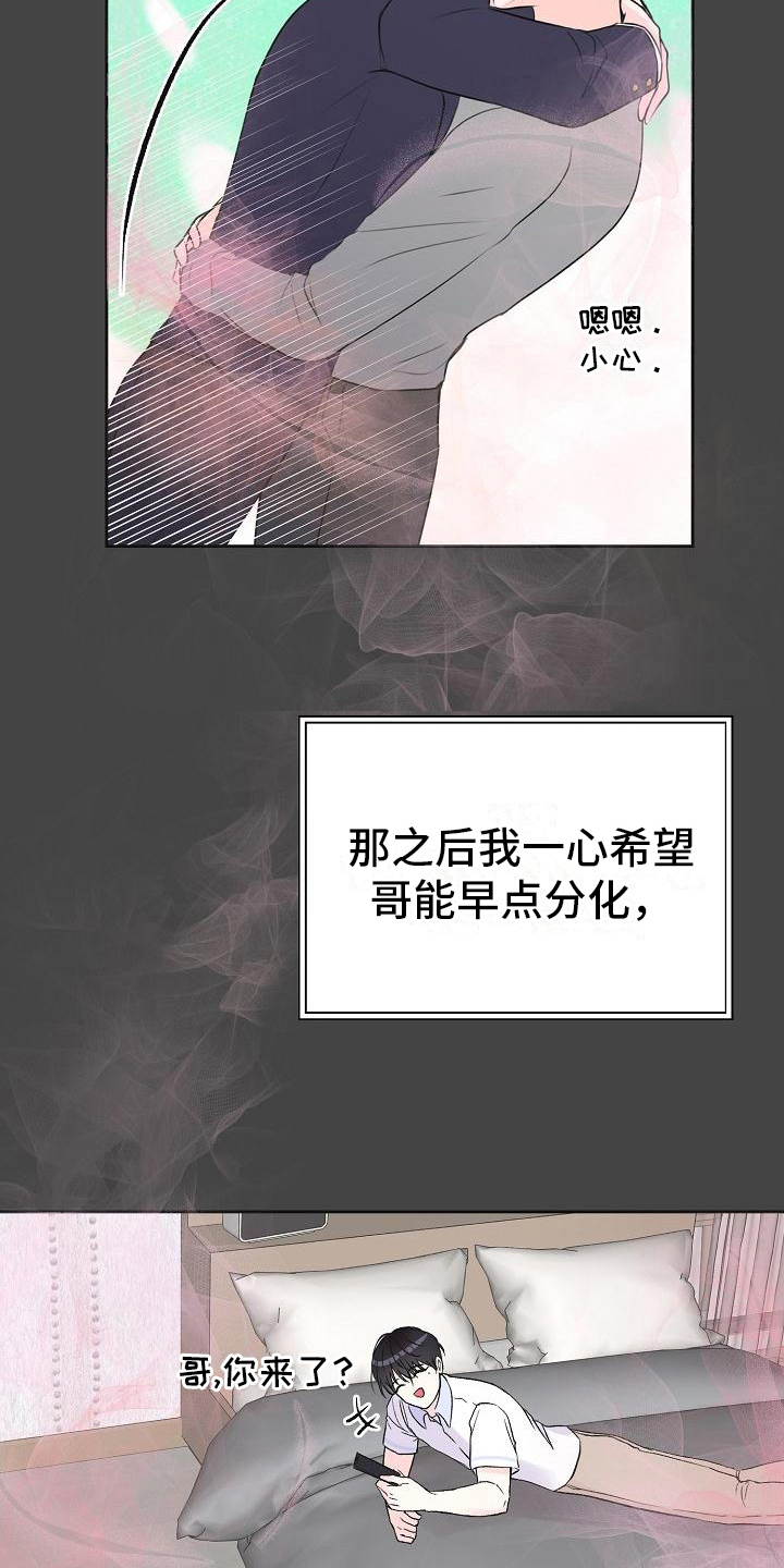 第12章：计划16