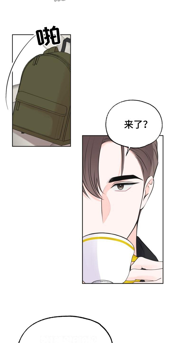 第4章：生气17