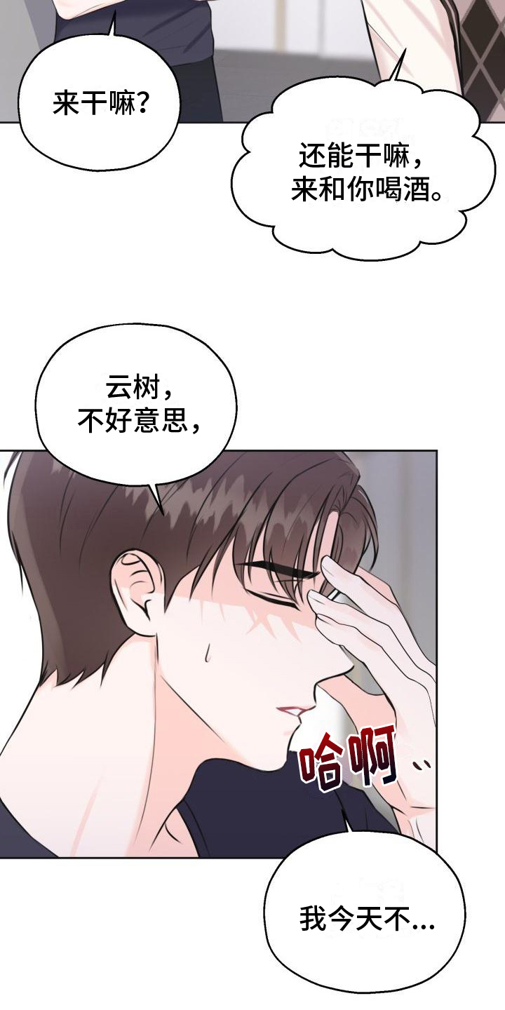第3章：登门10