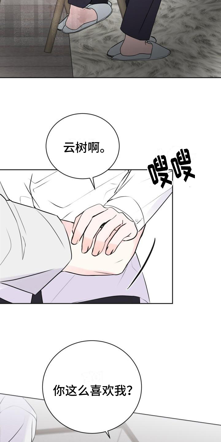 第14章：约定19