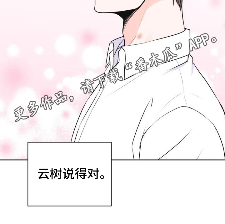 第14章：约定27