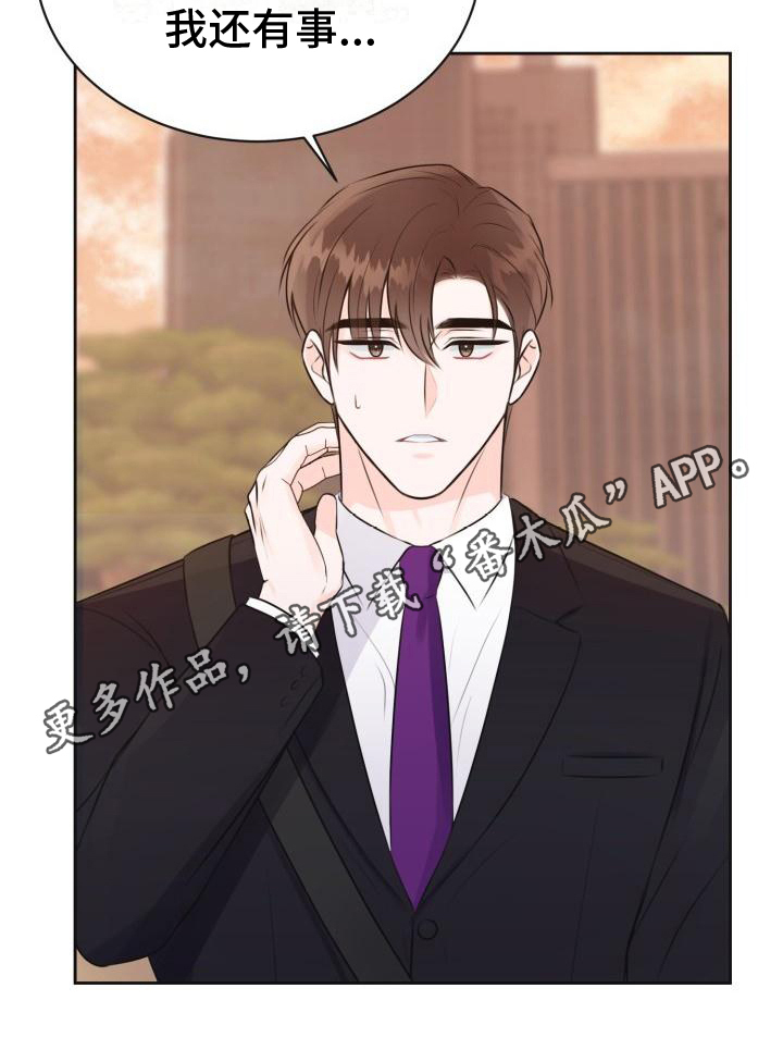 第6章：决定19