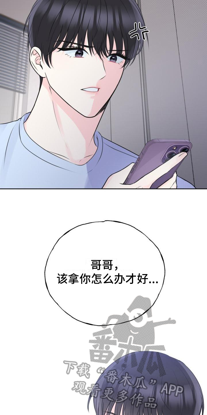 第6章：决定11