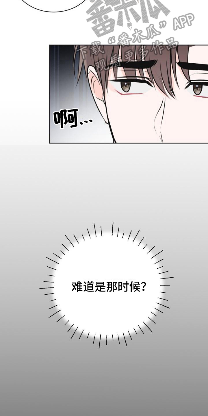 第14章：约定6
