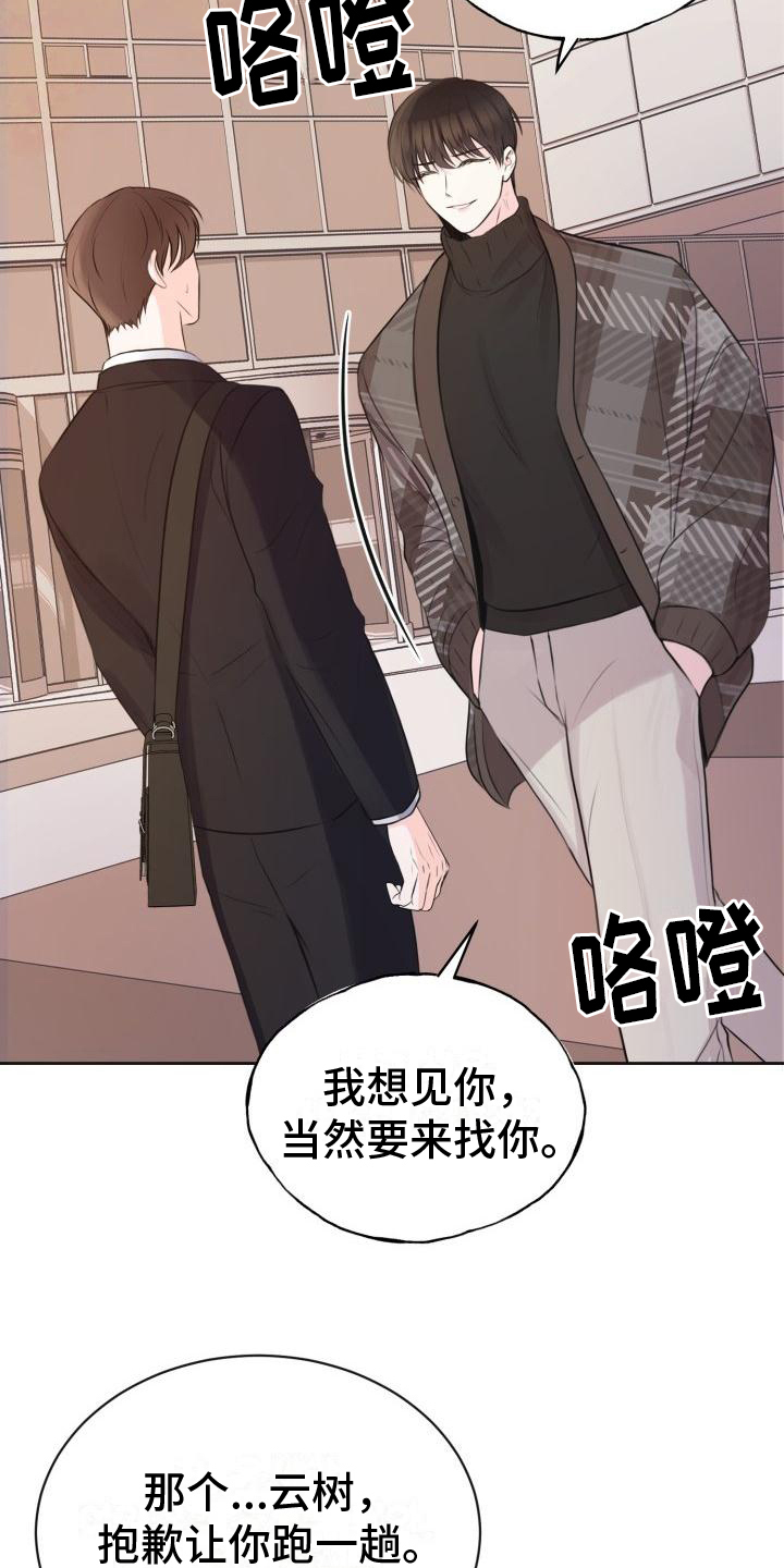 第6章：决定18