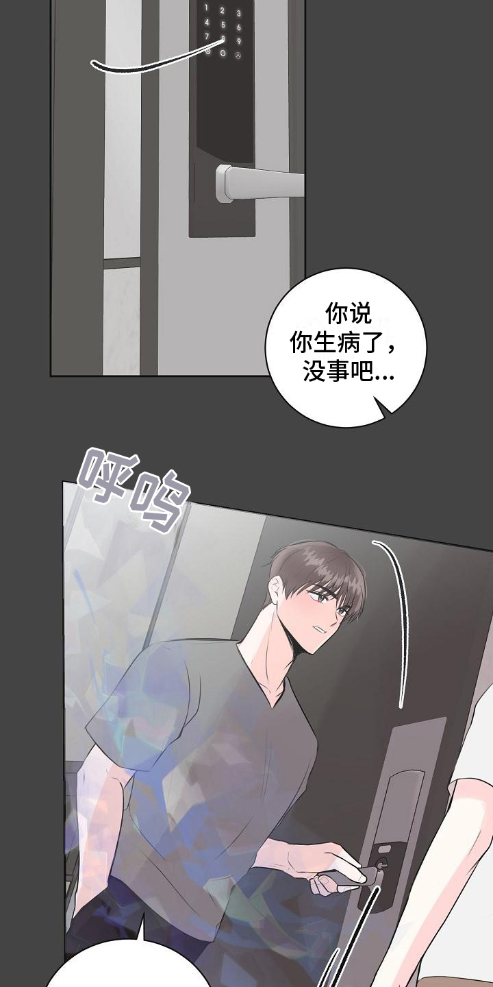 第13章：迫不及待8