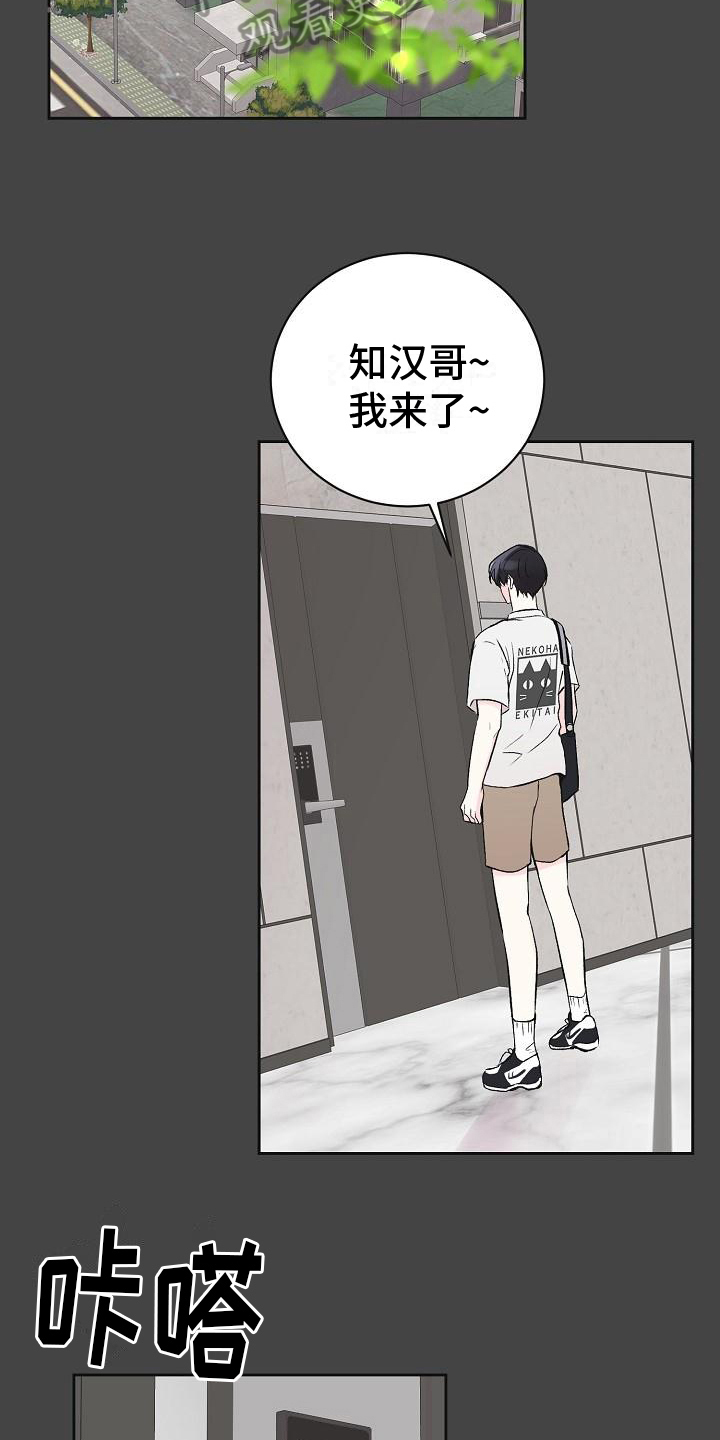 第13章：迫不及待7