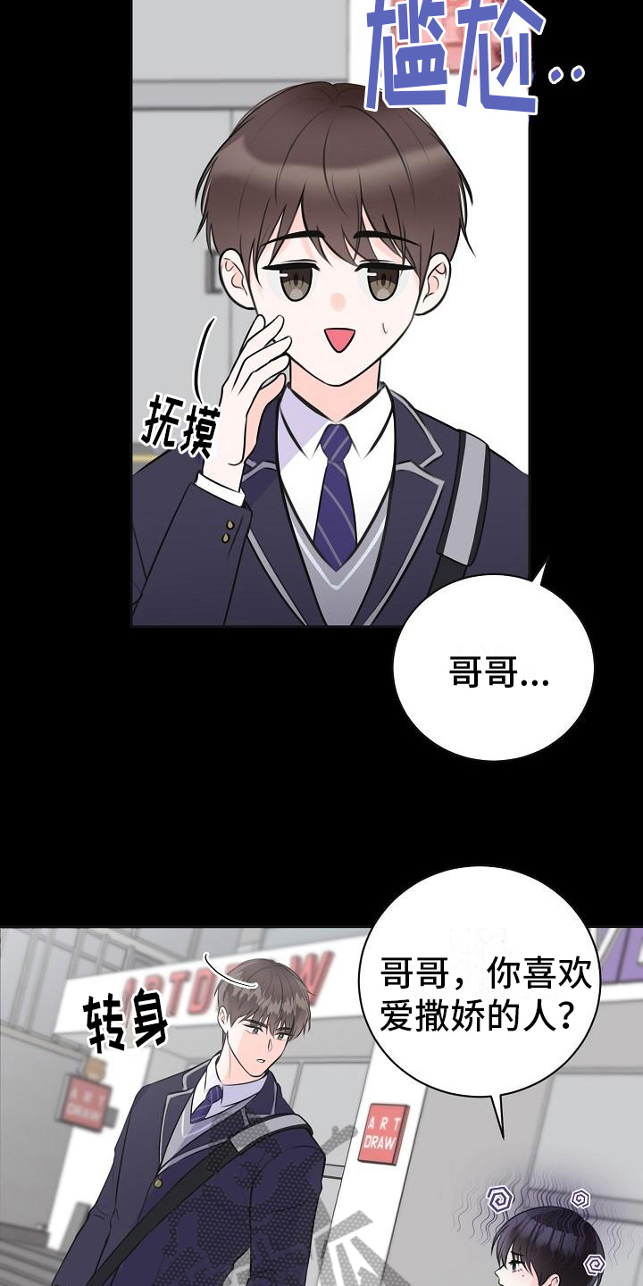 第12章：计划5