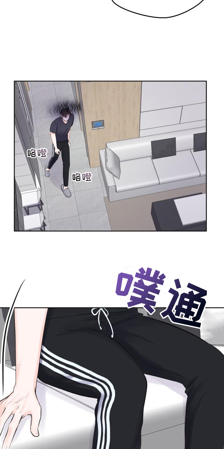第1章：怀孕7