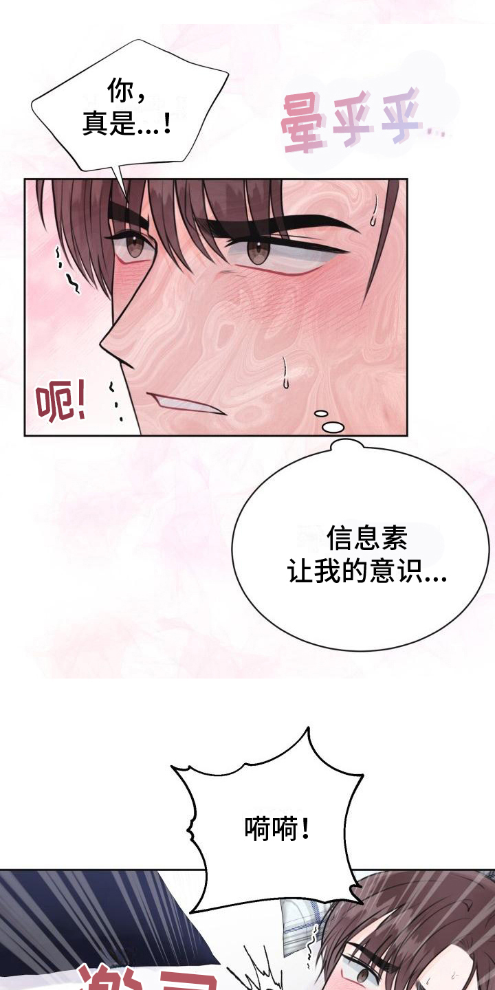 第9章：承认11