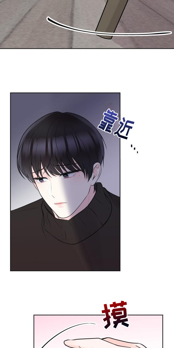 第7章：撒娇14