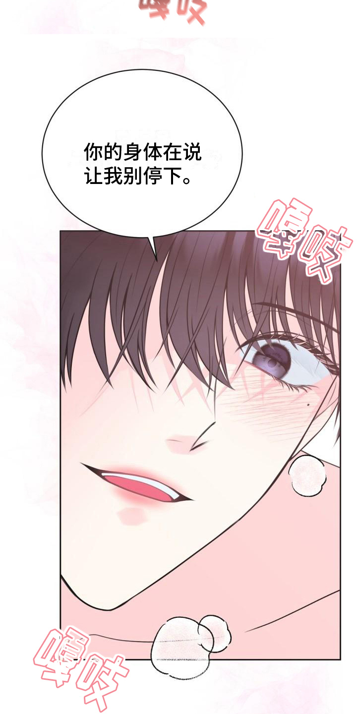 第9章：承认10