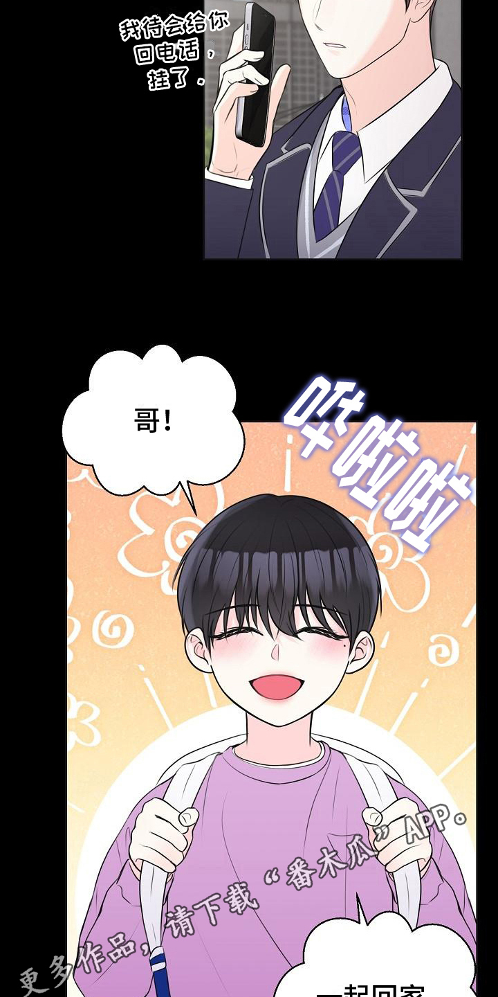 第11章：命中注定19