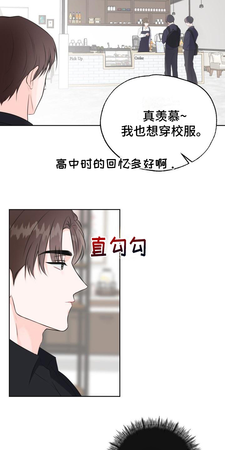 第5章：消息18