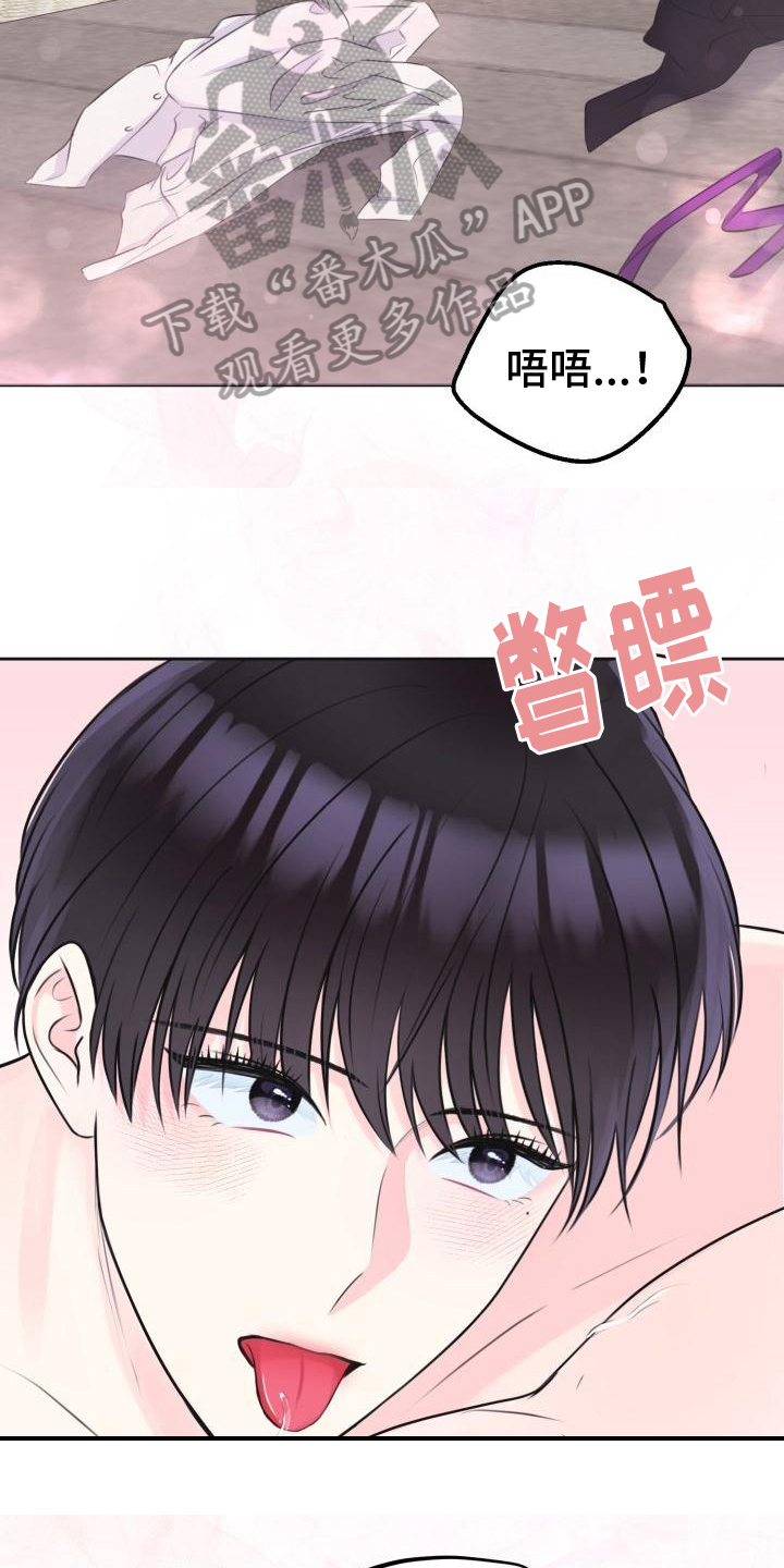 第9章：承认7