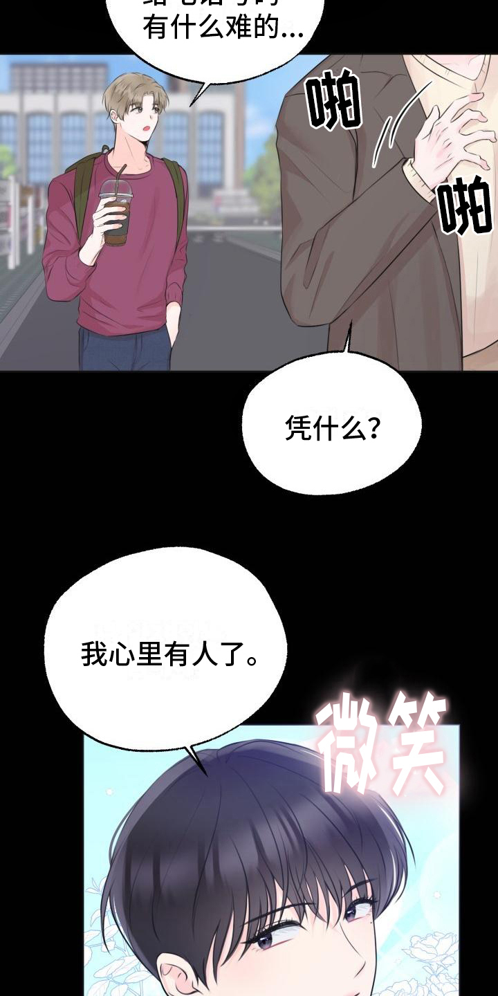 第5章：消息7