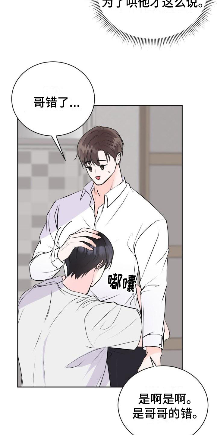 第14章：约定16