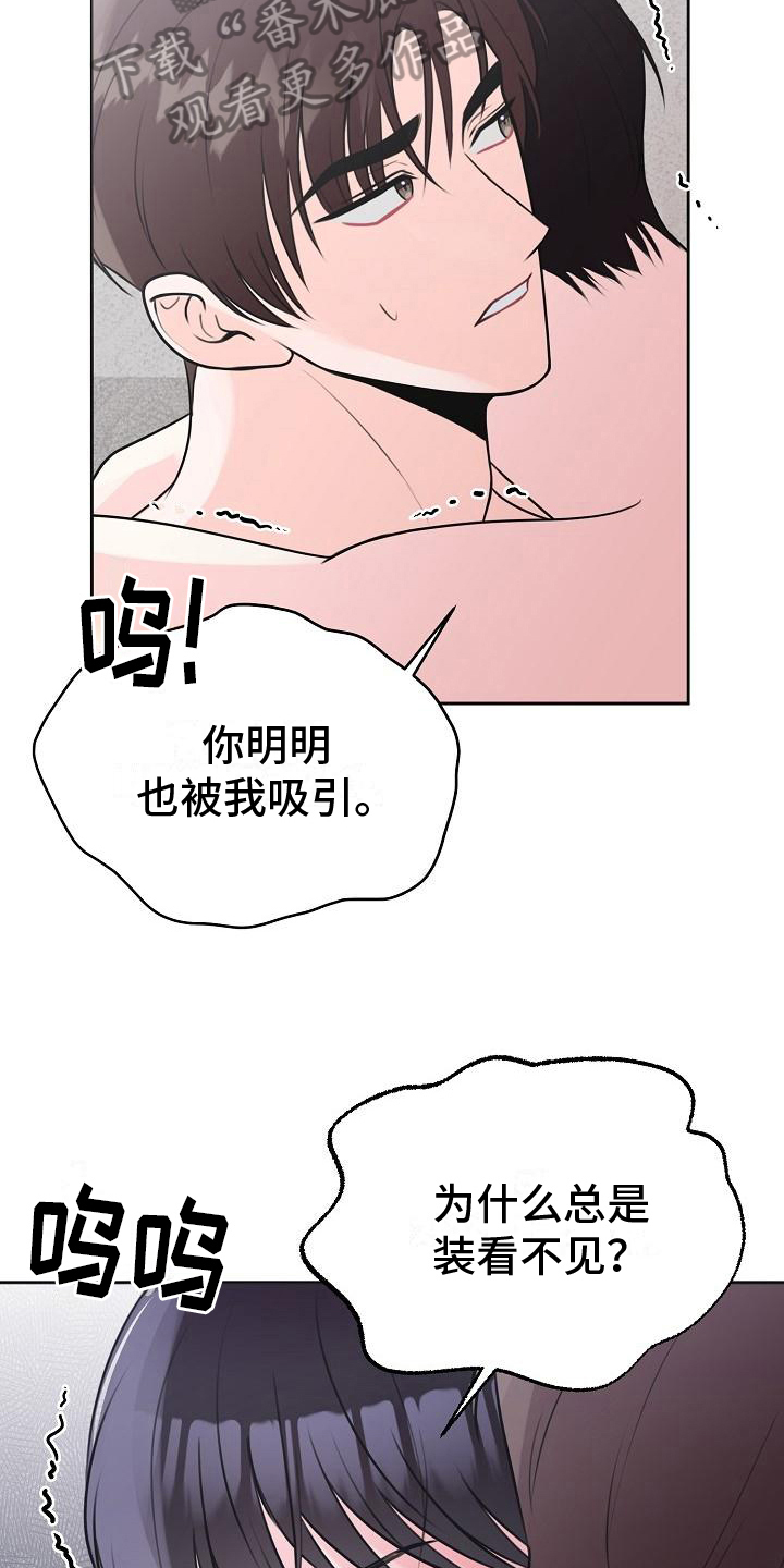 第11章：命中注定8