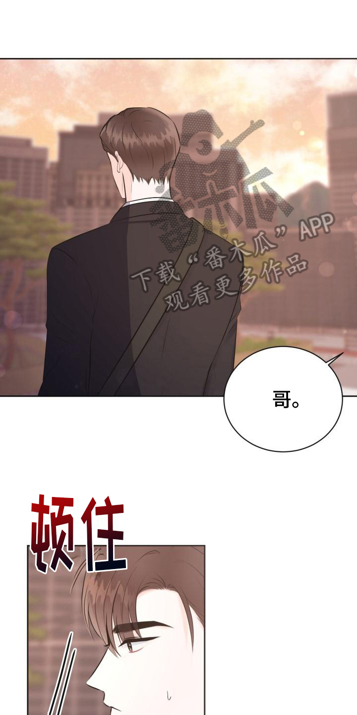 第6章：决定14