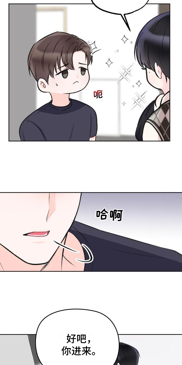第3章：登门13
