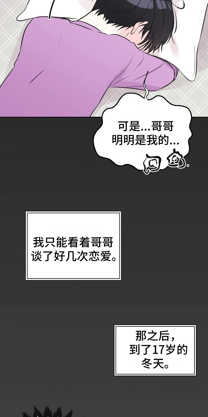 第12章：计划13
