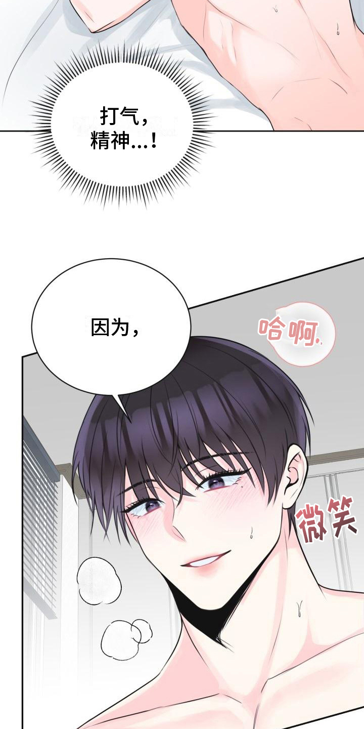 第9章：承认16