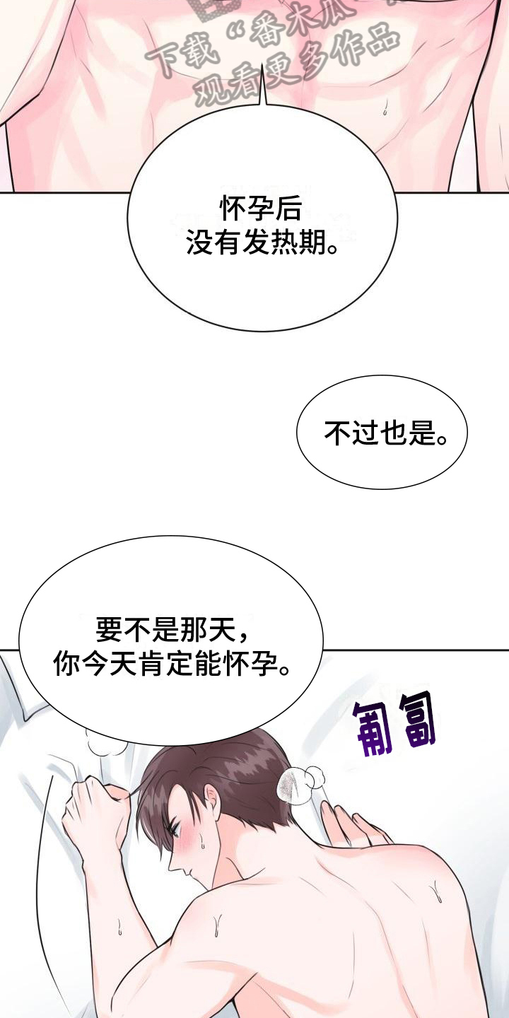 第9章：承认15