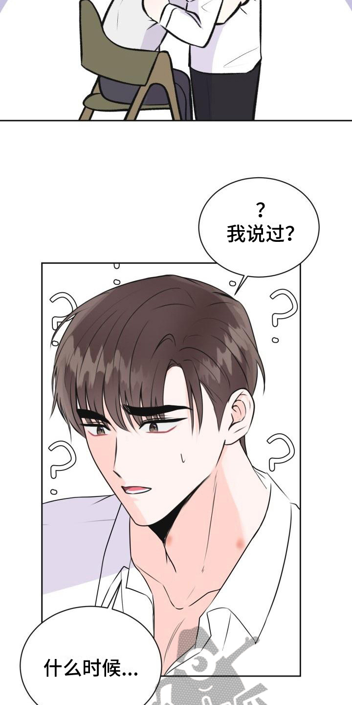第14章：约定5