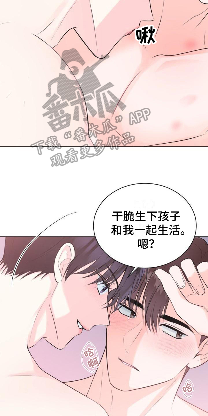 第10章：哭泣11